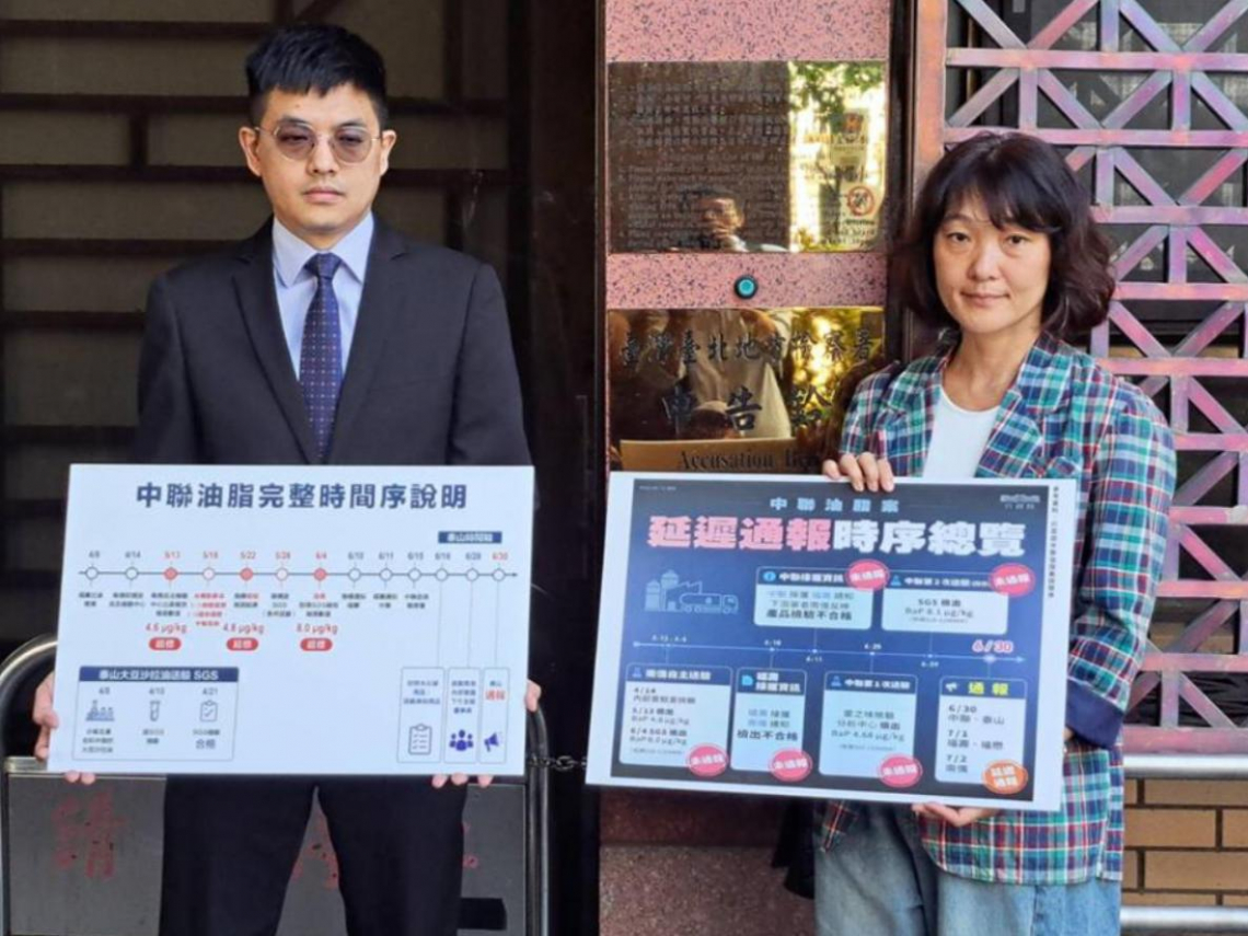 7月才共同道歉，致癌油案「泰山不再沉默」！向中聯、福壽、福懋、南僑求償10億，索賠2大理由曝光